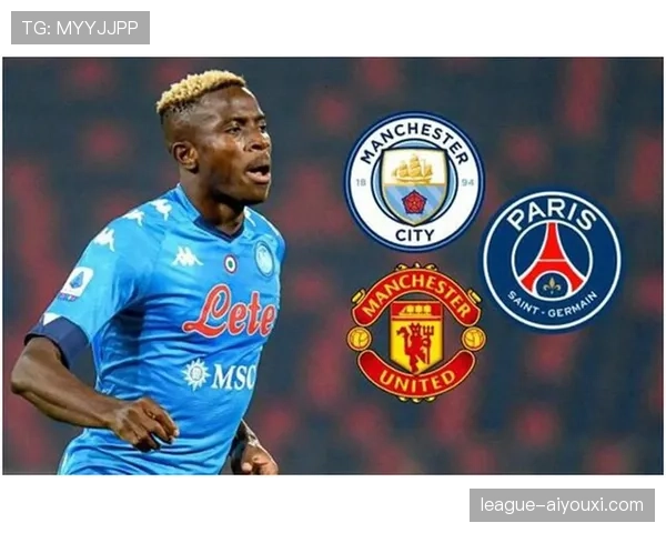 奥斯梅恩技术粗糙？终结效率与控球能力解析