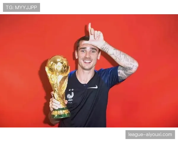 格列兹曼被高估？战术价值与数据贡献的深度剖析