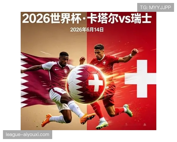 卡塔尔1分告别2026世界杯:B组小组赛表现回顾 卡塔尔1分告别2026世界杯:B组小组赛表现回顾